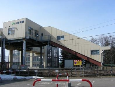 【駅】上幌向駅まで693ｍ