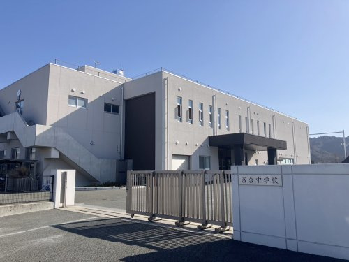 【中学校】熊本市立富合中学校まで2800ｍ