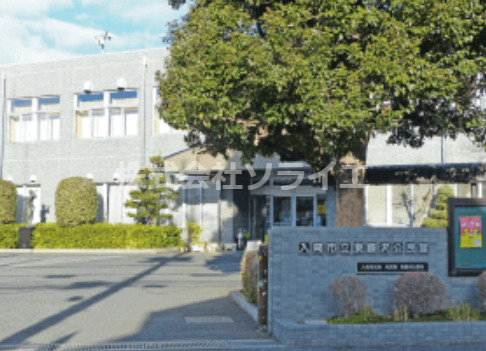 【公民館】入間市立　東藤沢公民館まで1931ｍ