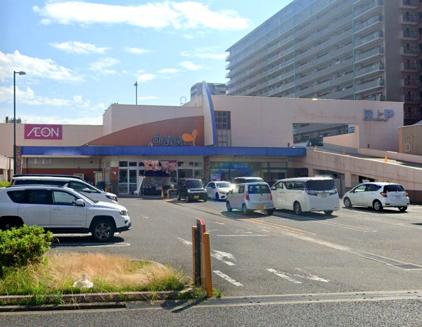 【スーパー】ダイエー堺店まで480ｍ
