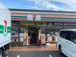 【コンビニエンスストア】セブンイレブン　川崎野川台西店まで715ｍ