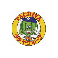 【スーパー】タチヤ　山県店まで2055ｍ