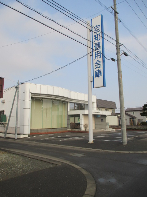 【信用金庫】空知信用金庫美園支店まで671ｍ