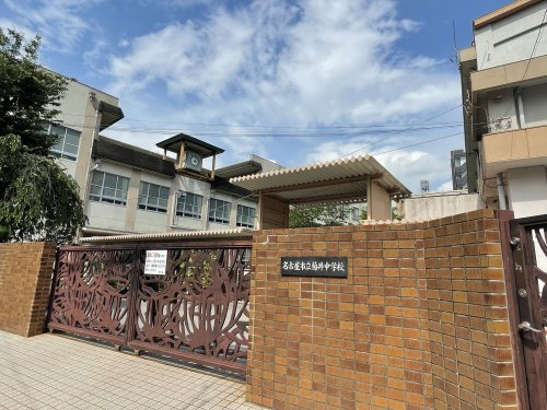 【中学校】名古屋市立菊井中学校まで631ｍ