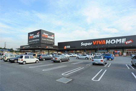 【ホームセンター】スーパービバホーム伊丹店まで1109ｍ