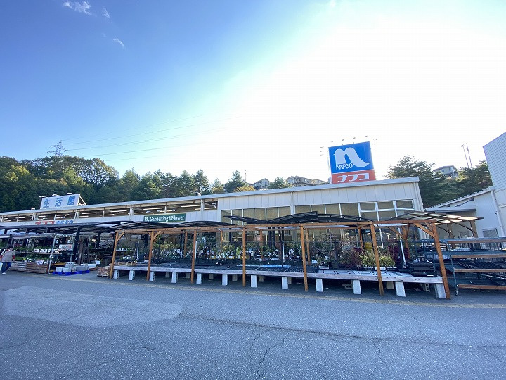 【ホームセンター】ホームプラザナフコ　安佐北店まで4099ｍ