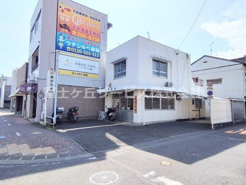 【警察】静岡中央警察署　沓谷交番まで906ｍ