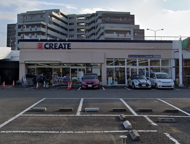 【ドラッグストア】クリエイトSD(エス・ディー)　町田小川店まで819ｍ