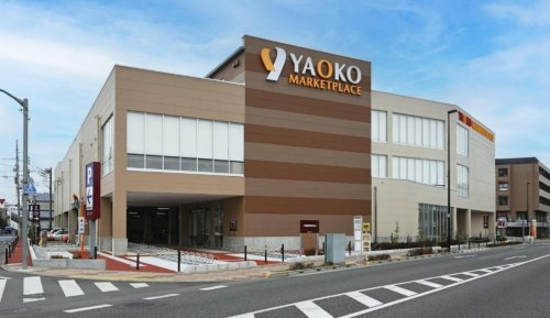 【スーパー】ヤオコー　福生牛浜店(東京都)まで661ｍ