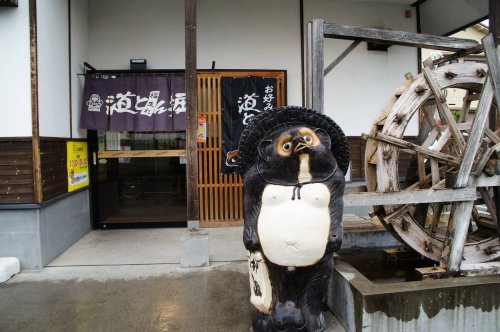 【その他】道とん堀　福生本店まで956ｍ
