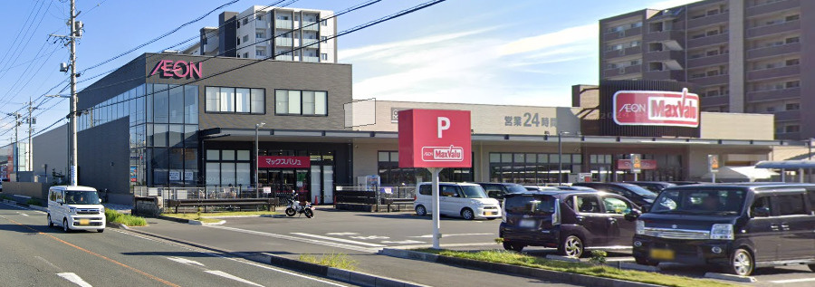 【スーパー】Maxvalu(マックスバリュ)　浜松助信店まで211ｍ