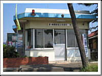 【警察】茅ケ崎署小和田交番まで175ｍ