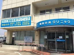 【内科】湘南中央クリニックまで78ｍ