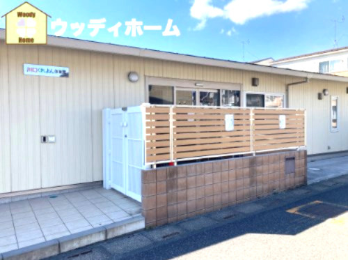 【保育園】川口くれよん保育園まで600ｍ