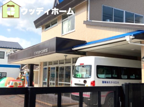 【幼稚園】川口さかえ幼稚園まで468ｍ