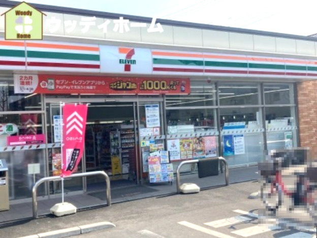 【コンビニエンスストア】セブンイレブン　川口芝塚原2丁目店まで225ｍ