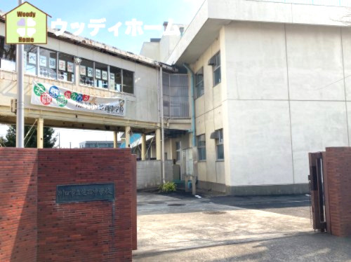 【中学校】川口市立芝西中学校まで550ｍ
