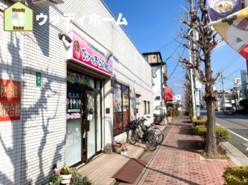 【保育園】びぃーんずくらぶまで774ｍ