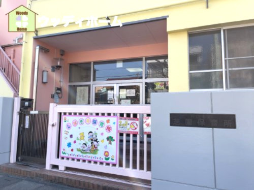 【保育園】川口市立芝園保育所まで897ｍ