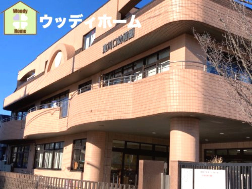 【幼稚園】東川口幼稚園まで678ｍ