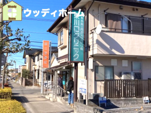 【内科】東川口クリニック整形外科・内科まで1381ｍ