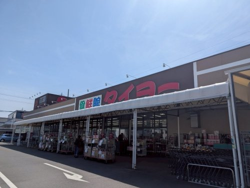 【スーパー】食鮮館タイヨー岡店まで802ｍ