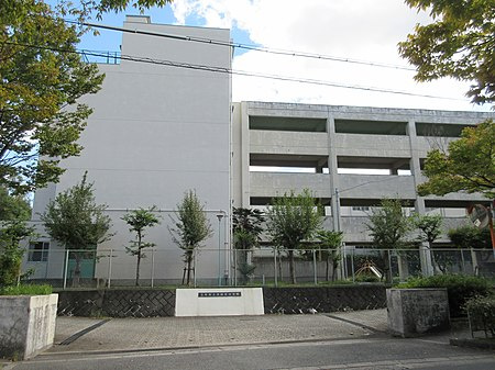 【小学校】豊中市立北緑丘小学校まで1034ｍ