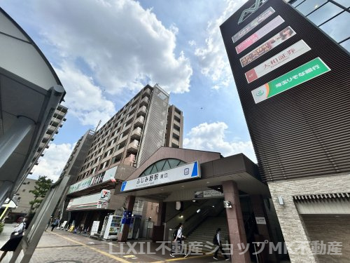 【駅】ふじみ野駅まで366ｍ