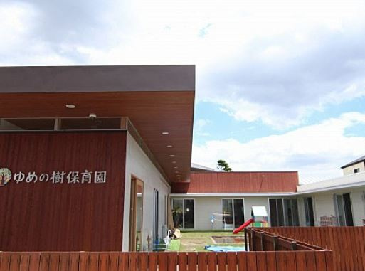 【保育園】ゆめの樹保育園まで2829ｍ