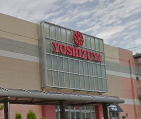 【スーパー】ヨシヅヤ甚目寺店まで1817ｍ