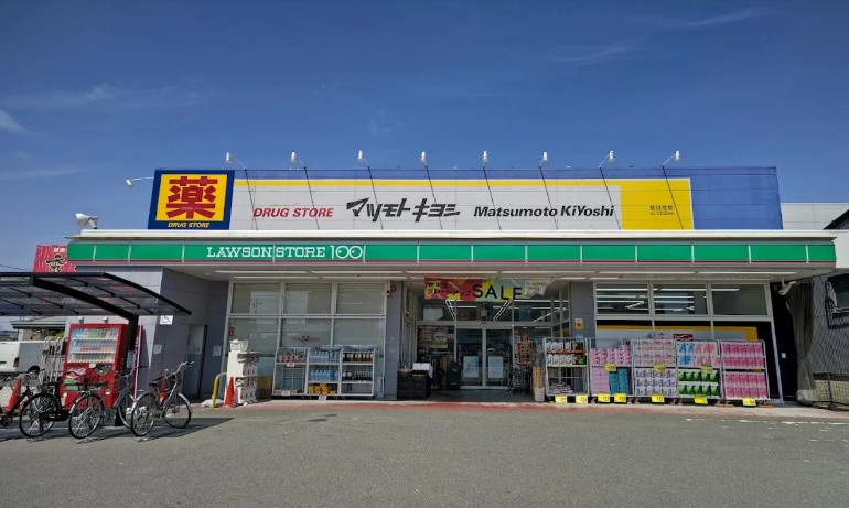 【ドラッグストア】ドラッグストア　マツモトキヨシ　甚目寺店まで645ｍ