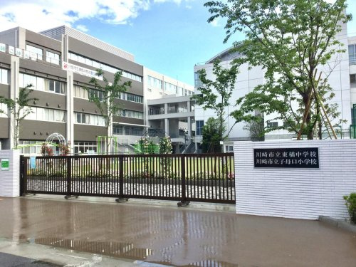 【中学校】川崎市立東橘中学校まで1340ｍ