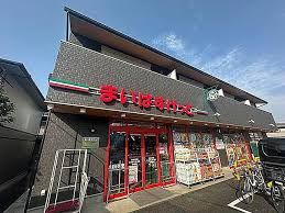 【スーパー】まいばすけっと川崎久末まで808ｍ