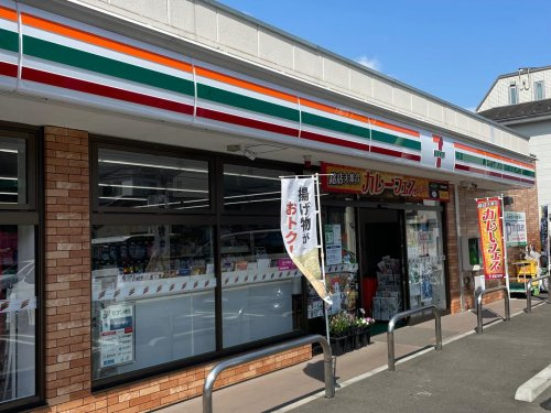 【コンビニエンスストア】セブンイレブン　川崎久末店まで651ｍ
