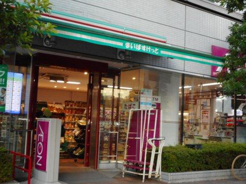 【スーパー】まいばすけっと　新大橋1丁目店まで83ｍ