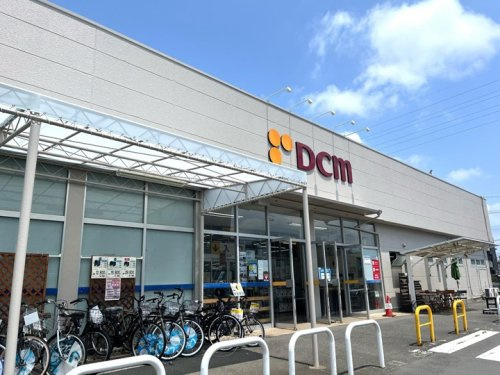 【ホームセンター】DCM　相武台店まで1102ｍ