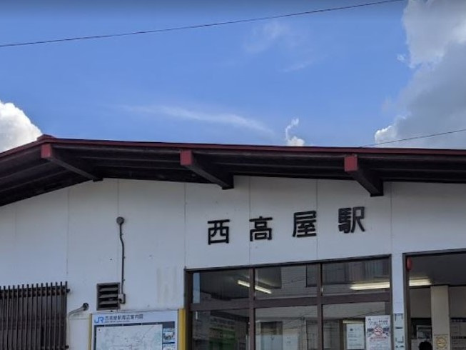 【駅】西高屋まで3438ｍ