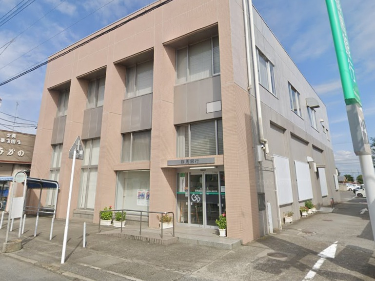 【銀行】群馬銀行新田支店まで2549ｍ