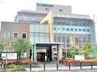 【総合病院】コープおおさか病院まで689ｍ