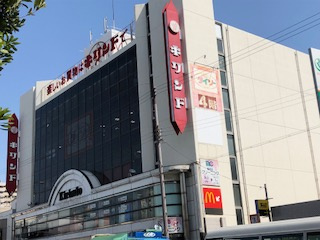 【生活雑貨店】Kirindo(キリンド)　城東店まで1782ｍ