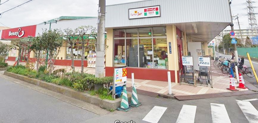 【スーパー】ベニースーパー西亀有店まで534ｍ