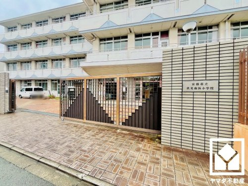 【小学校】京都市立伏見南浜小学校まで513ｍ