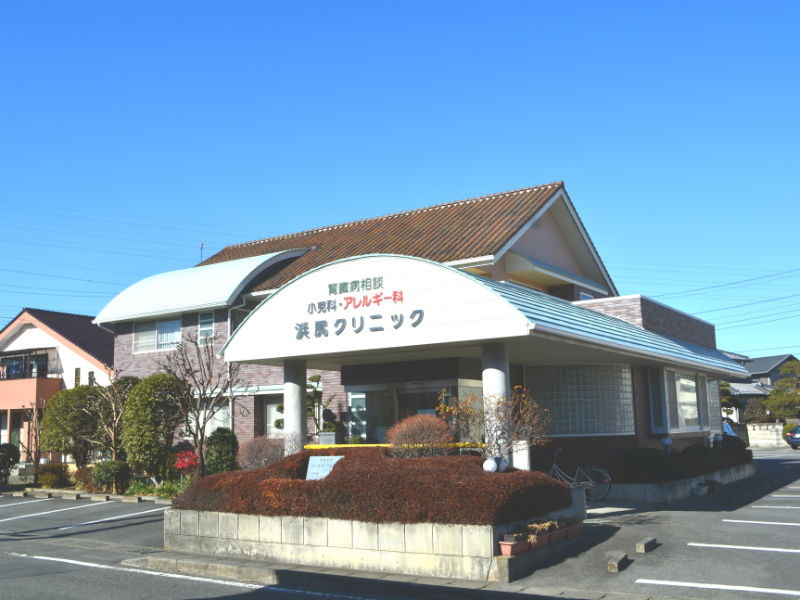 【総合病院】浜尻クリニックまで500ｍ