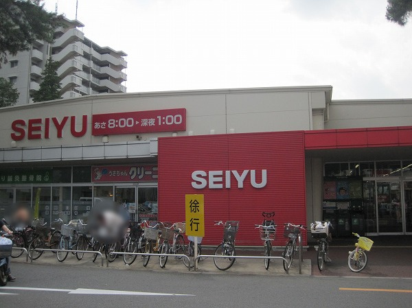 【スーパー】西友ひばりが丘団地店まで930ｍ