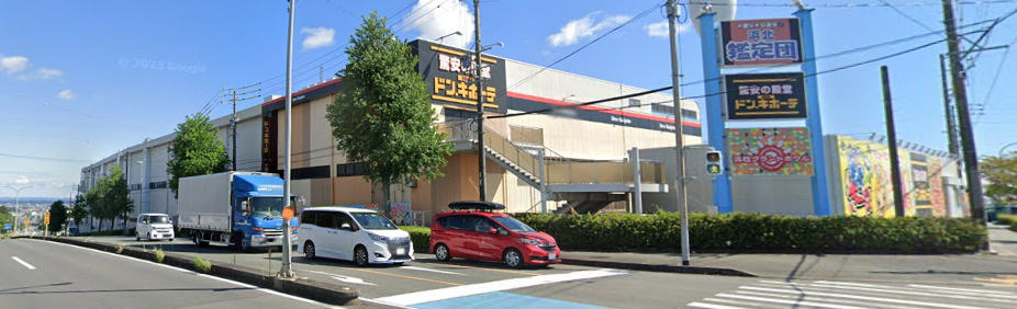 【ディスカウントショップ】MEGAドン・キホーテ浜松三方原店まで1117ｍ