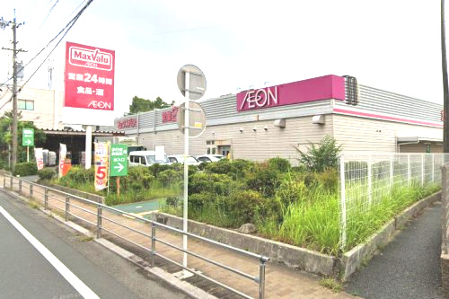 【スーパー】マックスバリュ　浜北店まで362ｍ