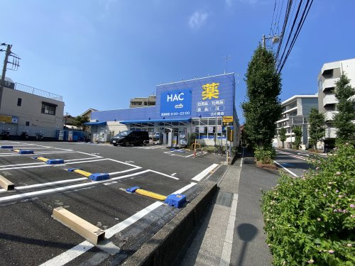 【ドラッグストア】ハックドラッグ江の島店まで179ｍ