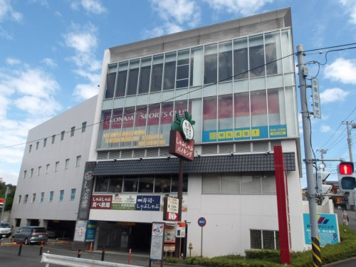 【保育園】コナミスポーツ保育園希望が丘まで1244ｍ