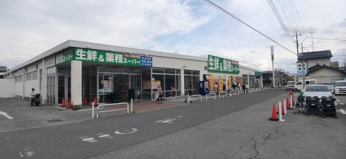 【スーパー】業務スーパー妻沼店まで1160ｍ