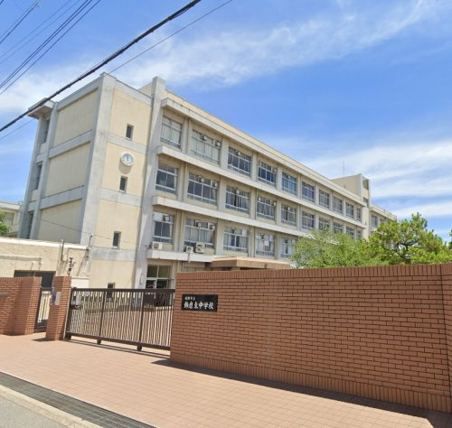 【中学校】姫路市立飾磨東中学校まで936ｍ